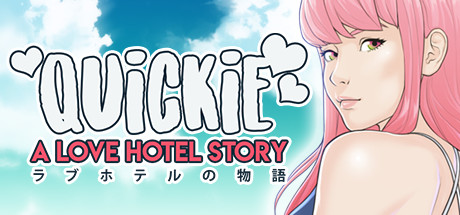 快捷: 爱情酒店物语 | Quickie: A Love Hotel Story